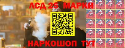 дмт Краснокаменск