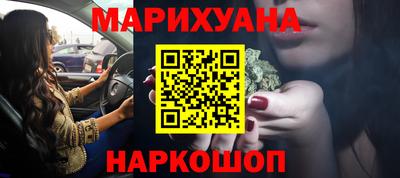бутират Краснознаменск