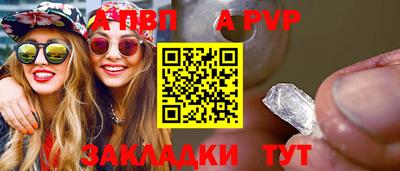 бутират Краснознаменск