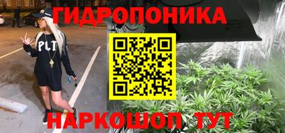 бутират Краснознаменск