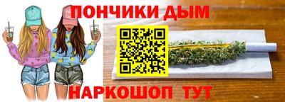 бутират Краснознаменск