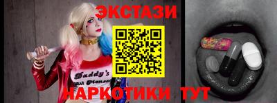 бутират Краснознаменск