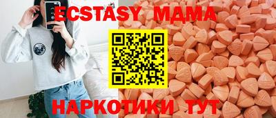 бутират Краснознаменск