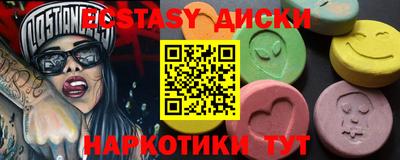 бутират Краснознаменск