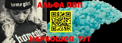 бутират Краснознаменск