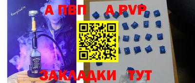бутират Краснознаменск