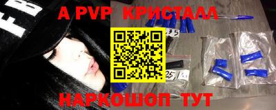дмт Краснокаменск