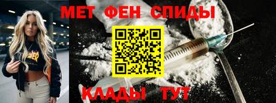 бутират Краснознаменск