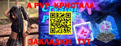 мефедрон мука Кулебаки