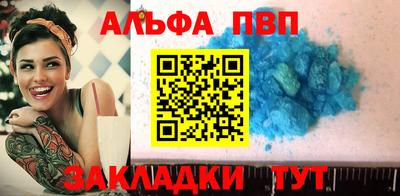 бутират Краснознаменск