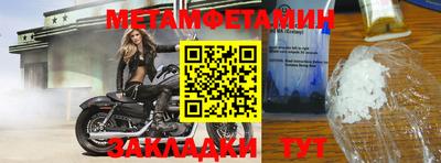 бутират Краснознаменск