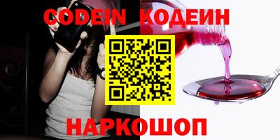 бутират Краснознаменск