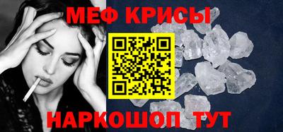 бутират Краснознаменск