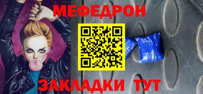 дмт Краснокаменск