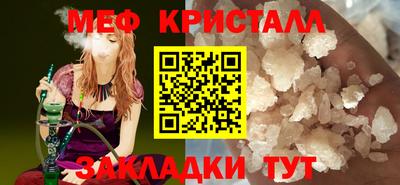 спайс Кунгур