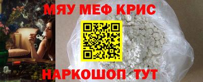 дмт Краснокаменск