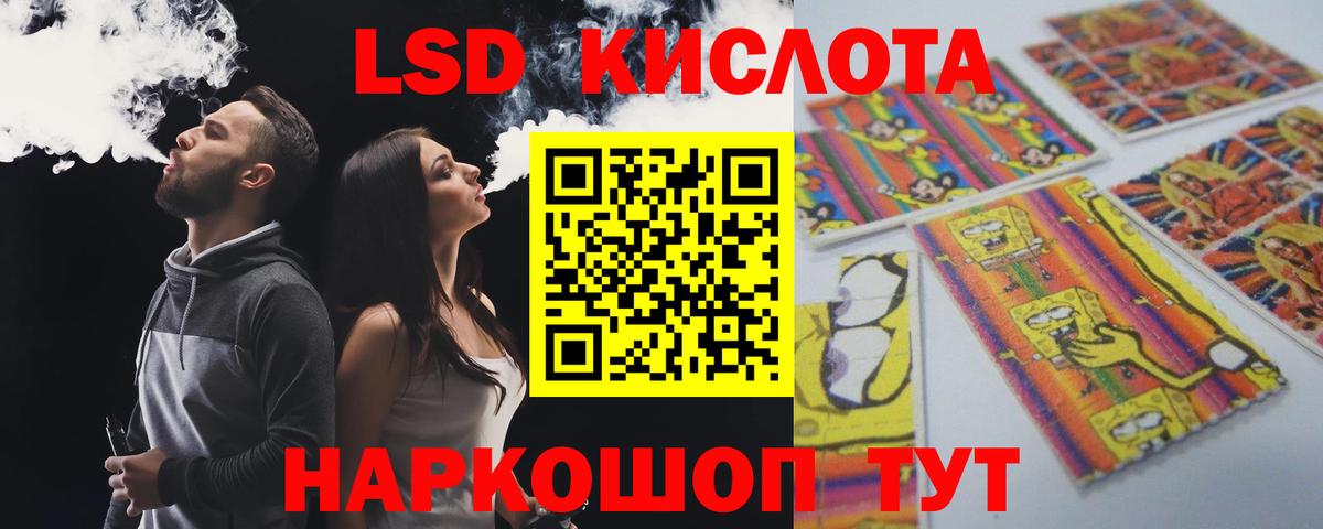 ЛСД экстази ecstasy Сухой Лог