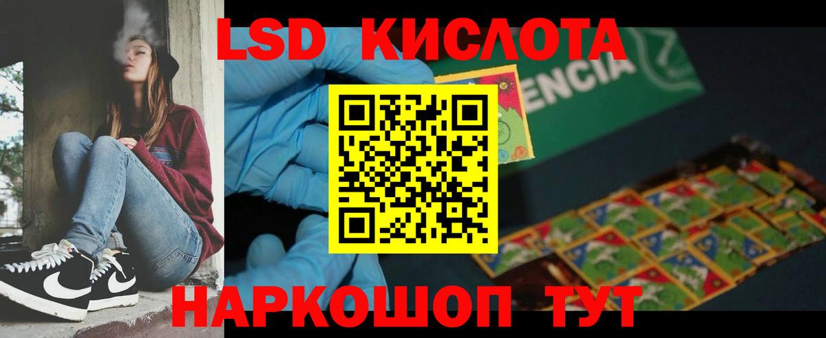 Сухой Лог  ЛСД экстази кислота  Вход с VPN 