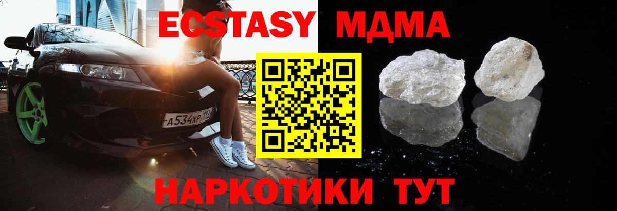 ГАШ  ГАШ  Сухой Лог  Мефедрон  Вход с VPN  МЕФ   Cocaine 