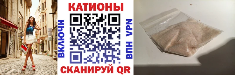 как найти закладки  Сухой Лог  МЯУ-МЯУ кристаллы 