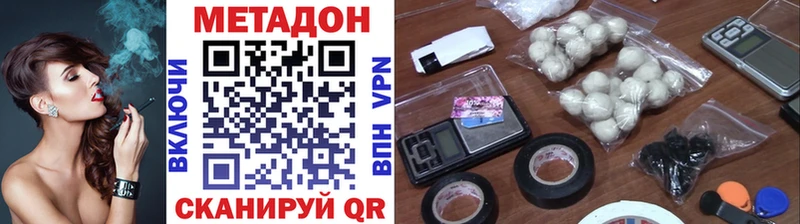 купить наркоту  Сухой Лог  Метадон белоснежный 