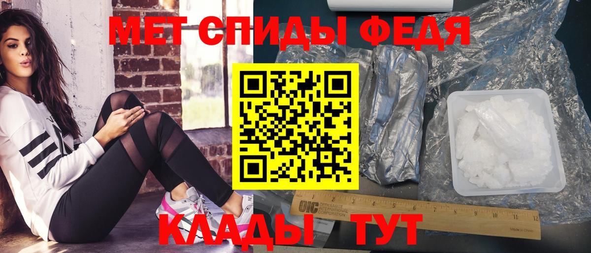 Первитин мет Сухой Лог