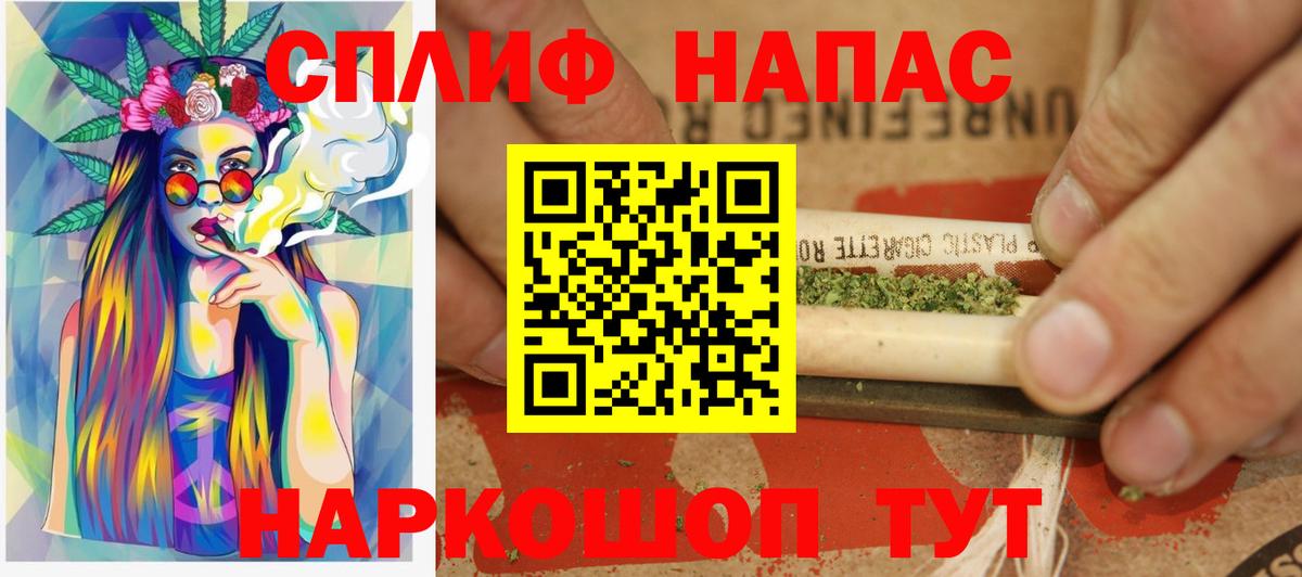 Сухой Лог  Каннабис план  Марихуана сатива  Вход с VPN  Шишки марихуана семена 